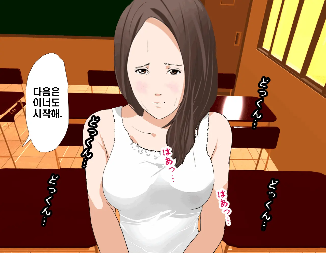 Saimin Seikyouiku 2